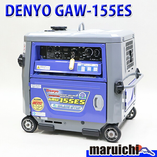 楽天市場】デンヨー ウェルダー 防音型 エンジン溶接 発電機 TLW