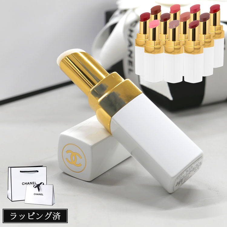 値下げ！シャネル アイクリーム リップセラム コンパクトミラー24310円