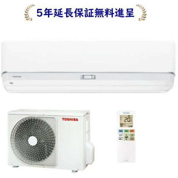 楽天市場】東芝 RAS-U221M-W[5年延長保証無料進呈]25年モデル大清快 M