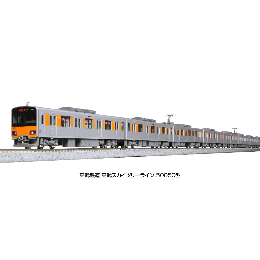 楽天市場】東武50000型（東武スカイツリーライン 51008編成）基本4両