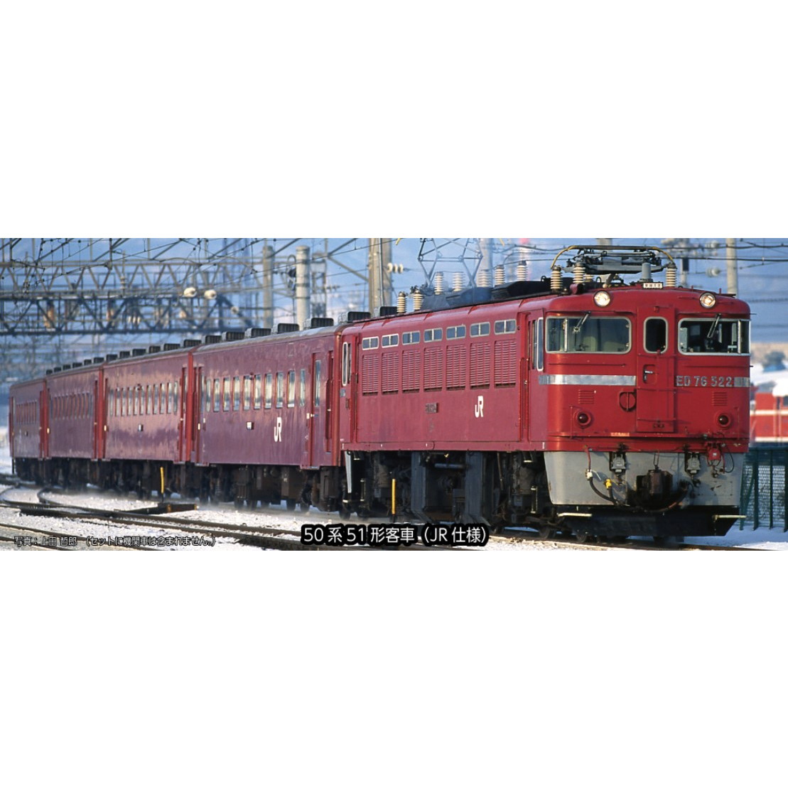 楽天市場】50系51形客車 JR仕様 4両基本セット【KATO・10-2045】「鉄道