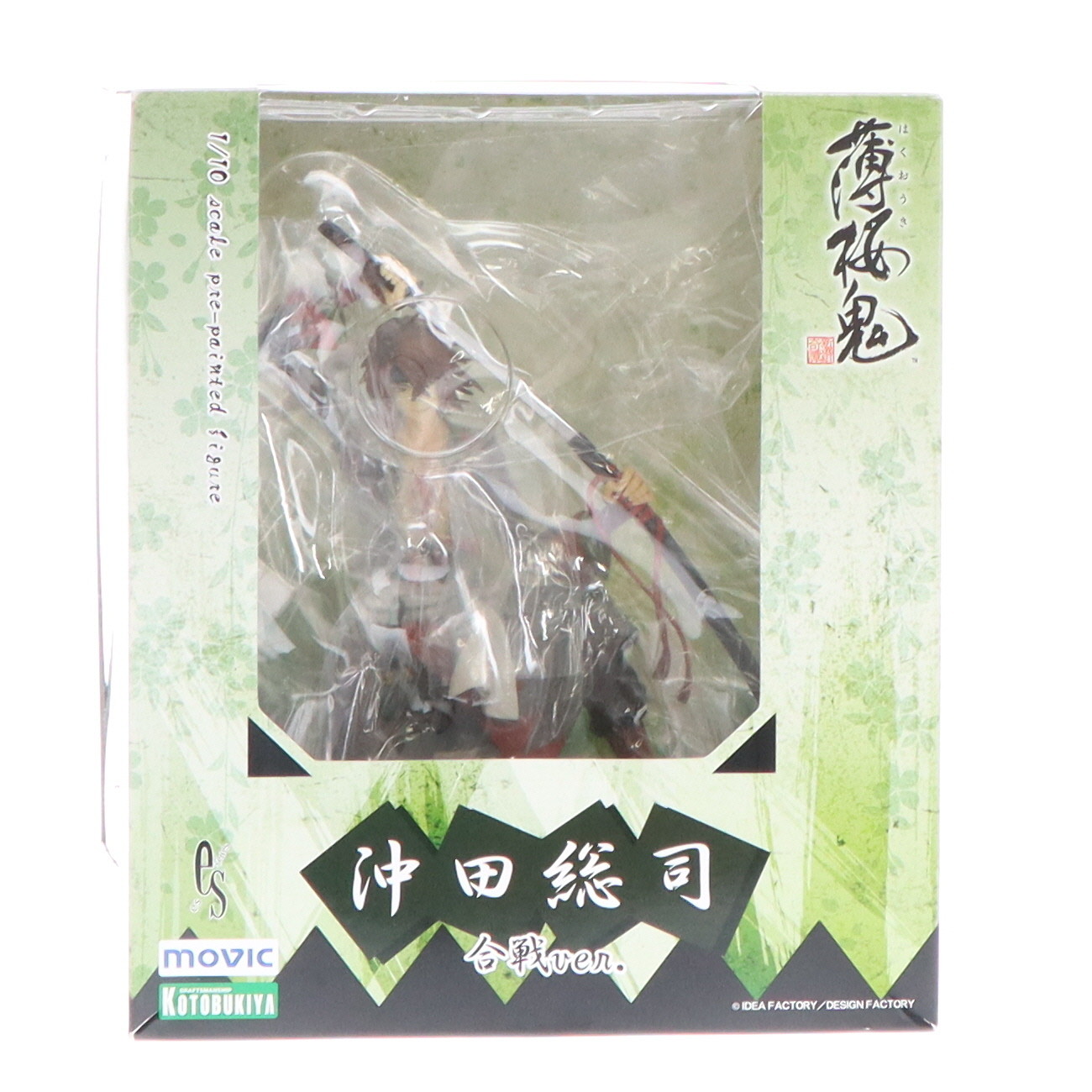 薄桜鬼 沖田総司 BOX特典 ラバスト フィギュア シークレット 羅刹 etc