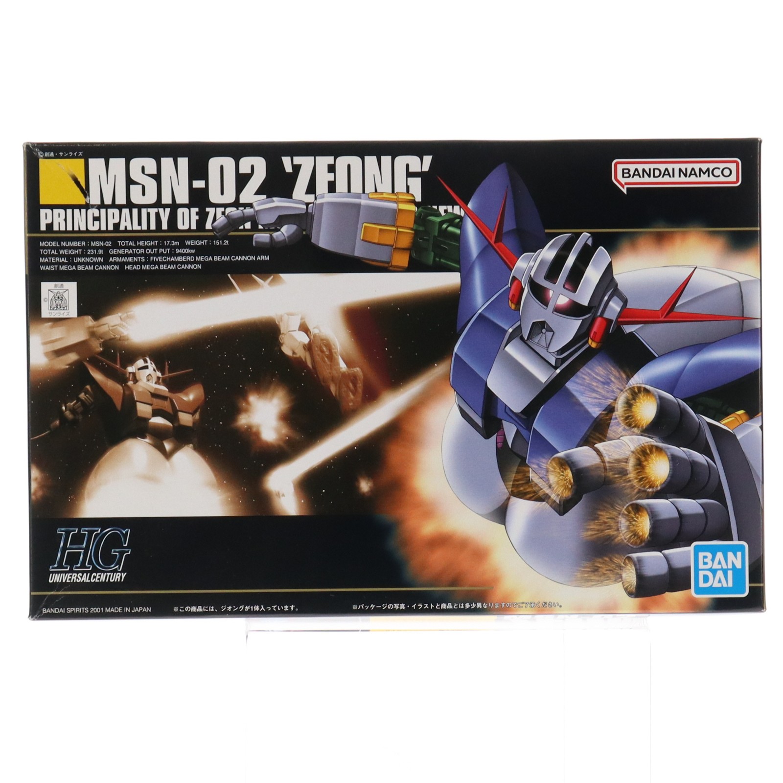 楽天市場】BANDAI/バンダイ HGUC 1/144 MSN-02 ジオング 明治