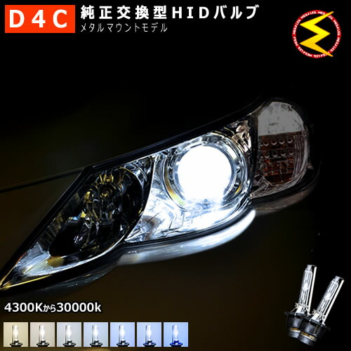 楽天市場】ヴェルファイア 20系 前期 後期 対応☆◇純正LowビームHID