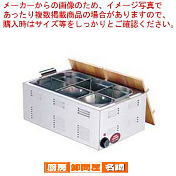 楽天市場】遠藤商事 / TKG 湯煎式電気おでん鍋 8ッ切 : 厨房卸問屋 名調
