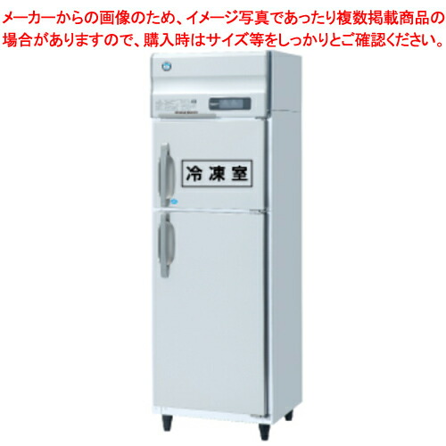 楽天市場】ホシザキ業務用冷凍冷蔵庫［Aタイプ］ HRF-63A-1-ED
