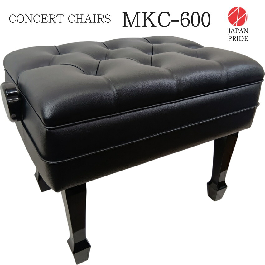 楽天市場】イトマサ コンサート ピアノ椅子 【本革張り】 GX【耐久試験