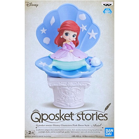 楽天市場】ディズニー プリンセス Qposket petit Girls Festival vol.2