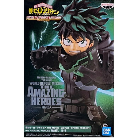楽天市場】送料無料 僕のヒーローアカデミア THE AMAZING HEROES vol