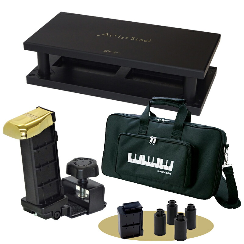 楽天市場】NEWニューピアノアシストペダル 新型用 23－ASS専用