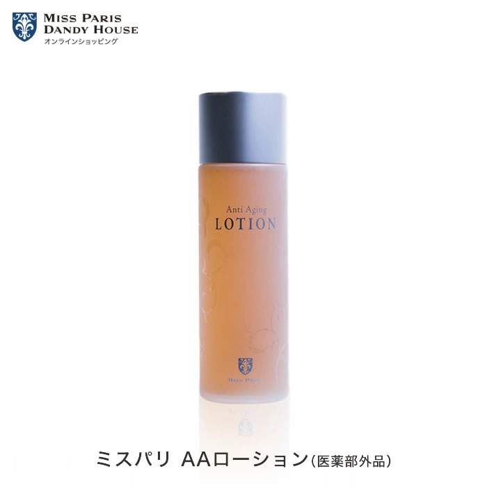 楽天市場】化粧水 ミスパリ 公式 ハーブローション 医薬部外品 200ml