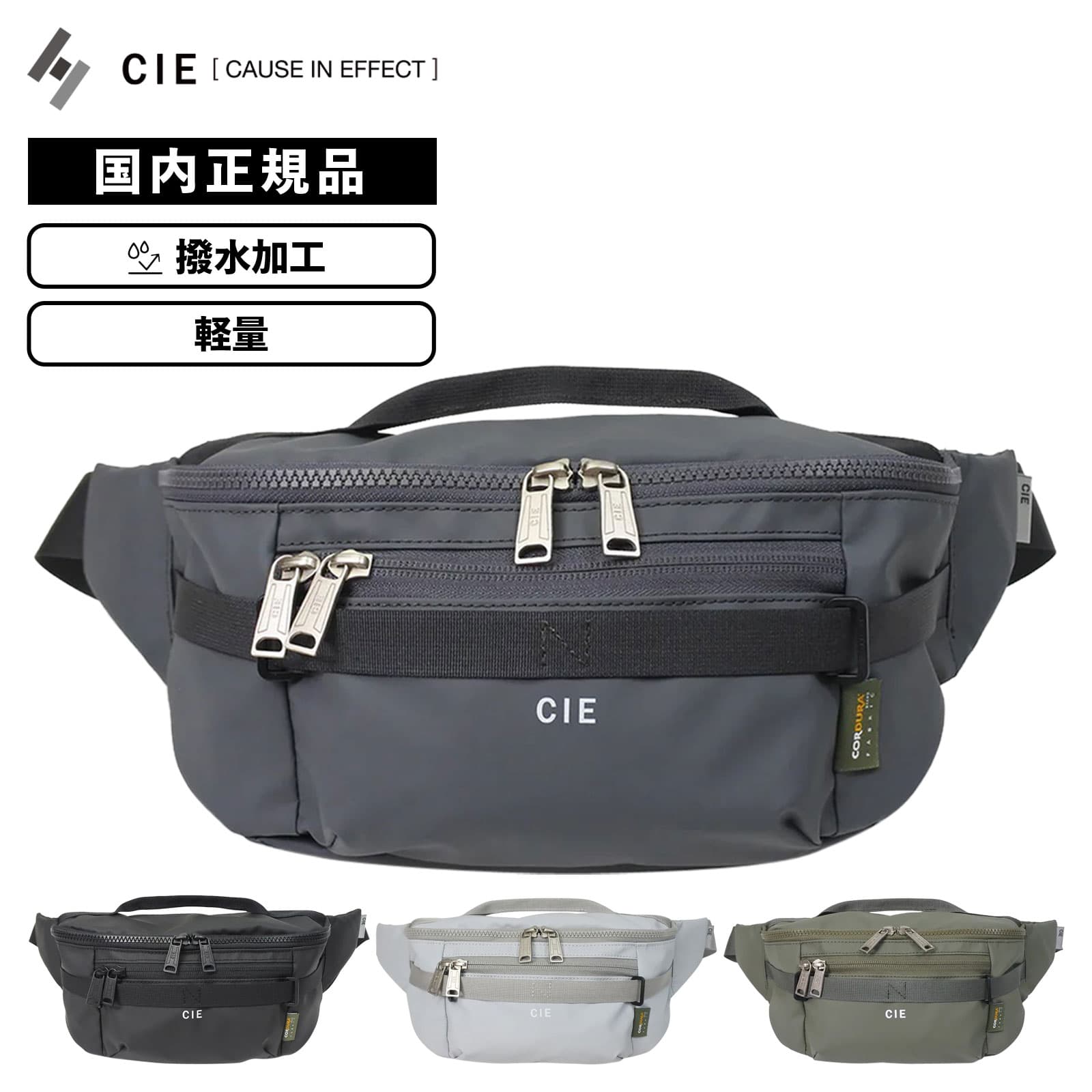 楽天市場】正規品 CIE シー バッグ ウエストポーチ ボディバッグ WAIST
