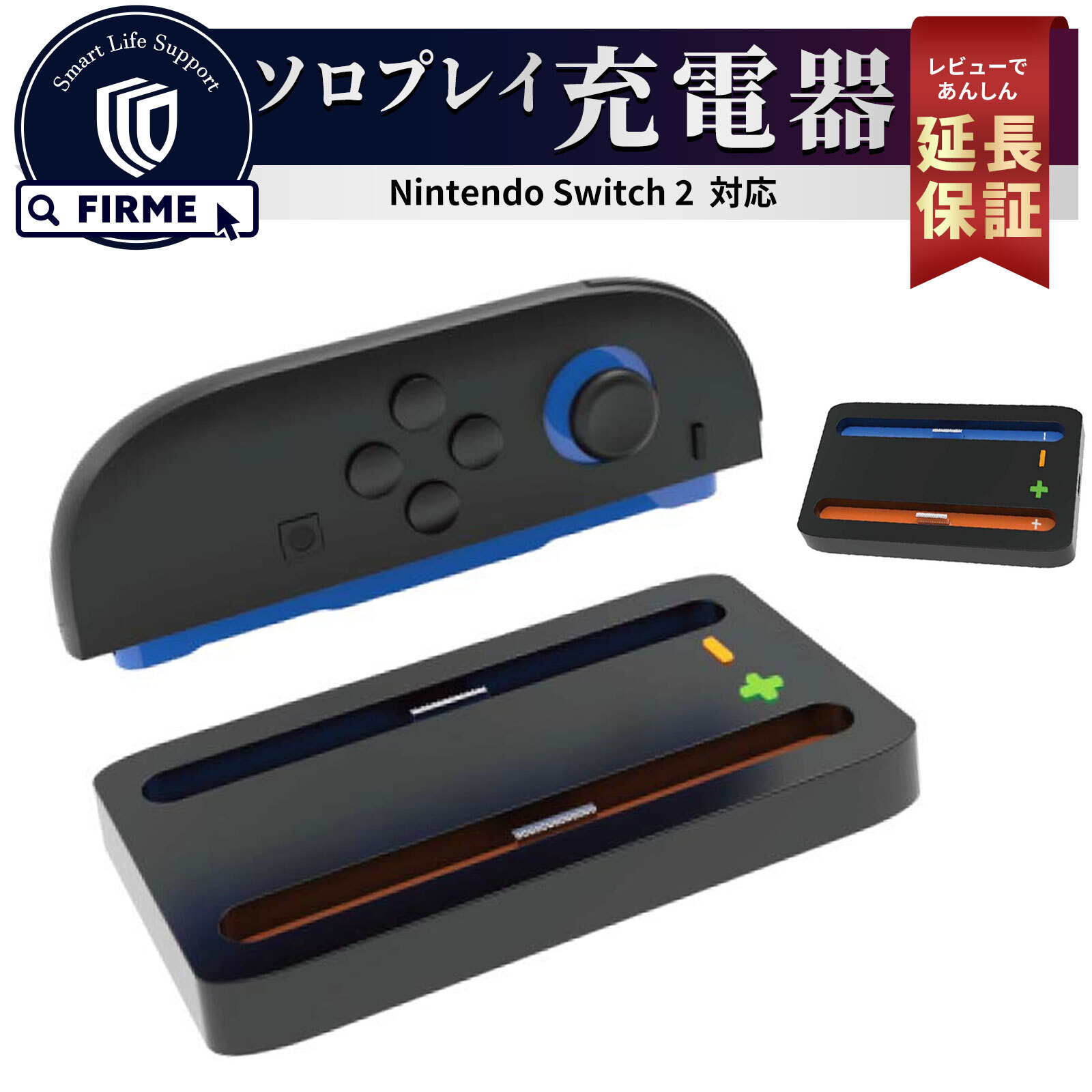 楽天市場】Switch2 充電 Switch 2 充電スタンド Switch2 ジョイコン