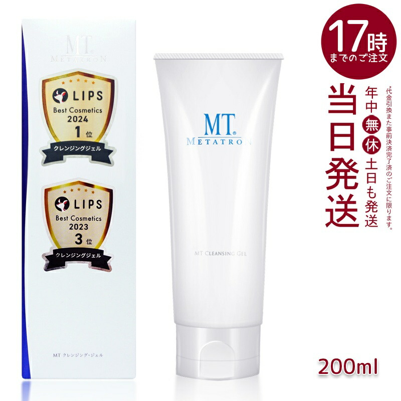 楽天市場】ルヴィ revi ウォッシングジェル 500g 洗顔料 業務用 基礎