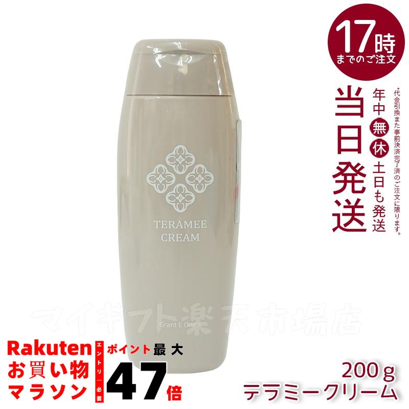 楽天市場】グラントイーワンズ 炭酸パック ホルミーバブルパック 130g