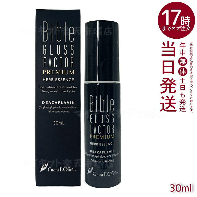 楽天市場】グラント サイエンス ウォーター クレンジング グラント