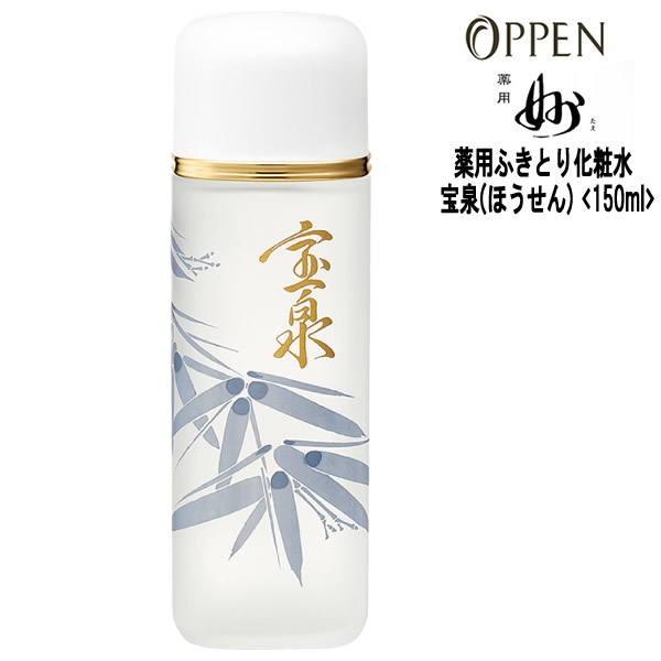 楽天市場】オッペン化粧品 美容液 薬用彩霞（さいか）＜30mL＞薬用「妙