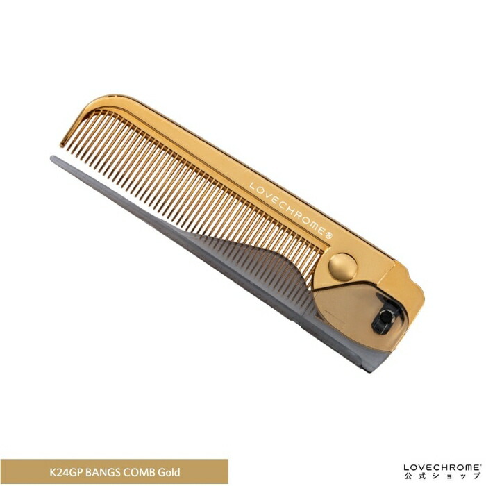 公式】ラブクロム K24GPバングスコーム ゴールド 折りたたみコーム