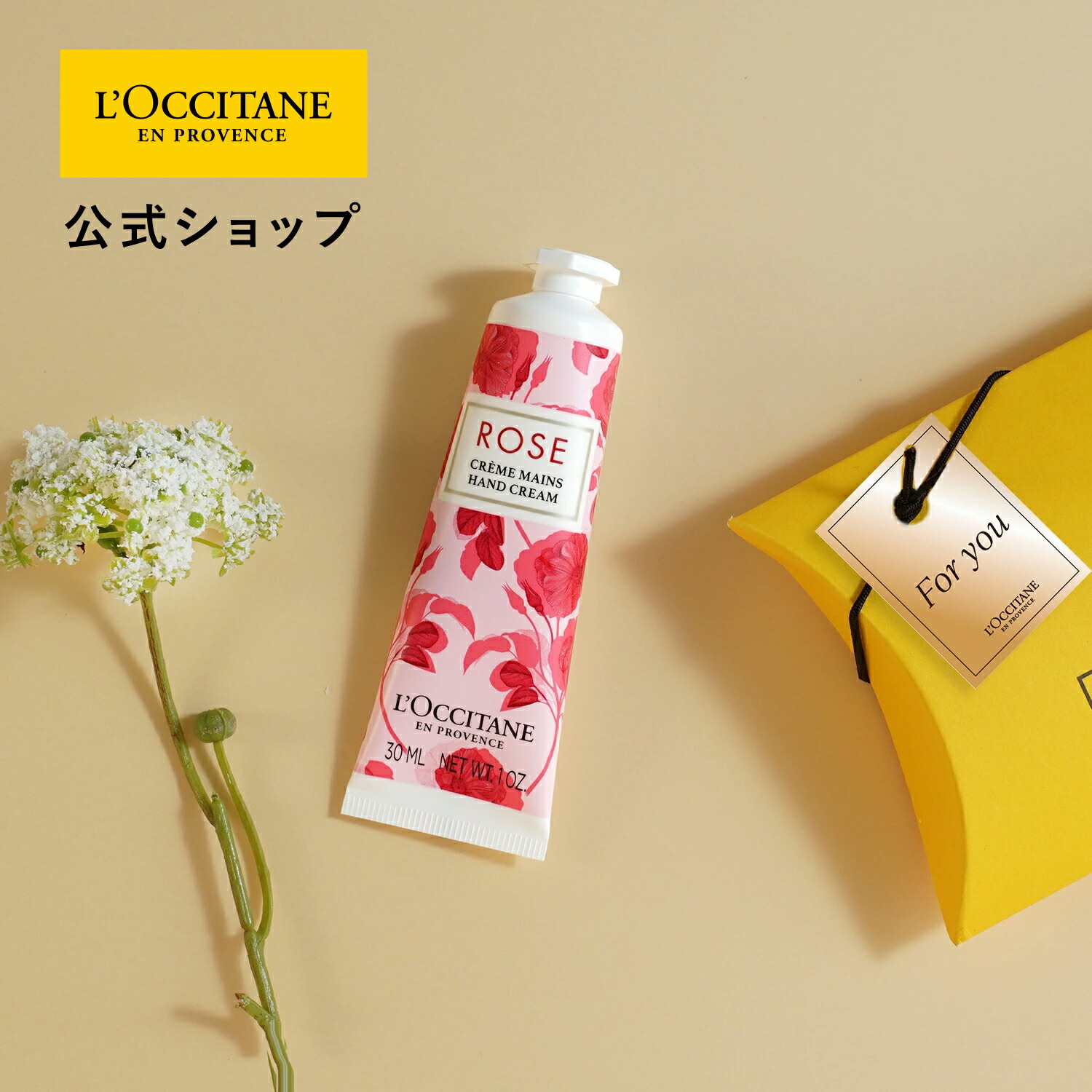 楽天市場】【公式】ロクシタン L'OCCITANE チェリーブロッサム ハンド