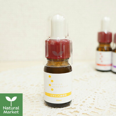 楽天市場】ベルセレージュ エッセンス HG マキシマム (美容液・パック