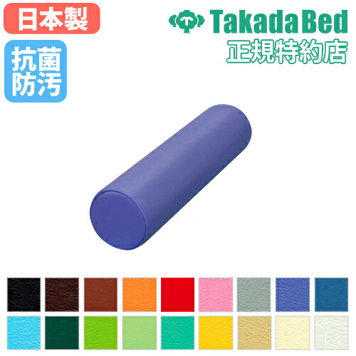 楽天市場】クッション 円柱 中 送料無料 円柱クッション ストレッチ