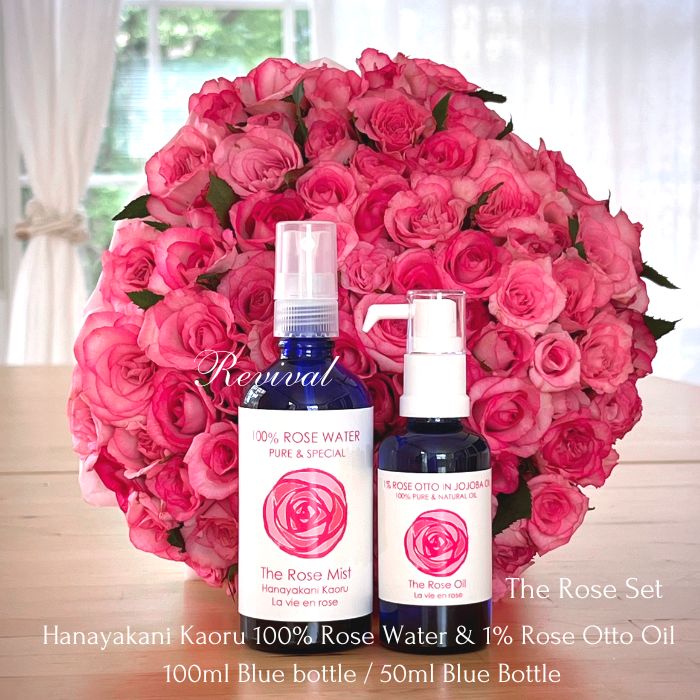 楽天市場】◇ローズ 精油 ローズオットー3％希釈 10ml ～100ml