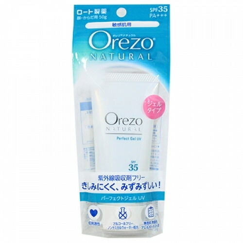 楽天市場】ナチュラリープラス オラージュ UVメイクアップベース