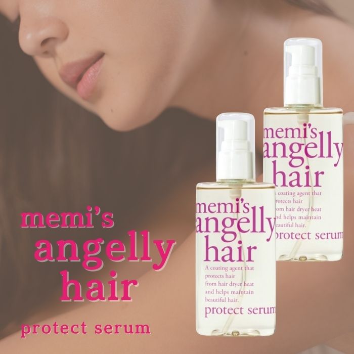 楽天市場】【2本セット】アンジェリーヘア プロテクトセラム100ml