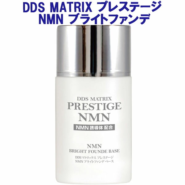 楽天市場】DDS MATRIX プレステージ NMN フェイスマスク 30枚入