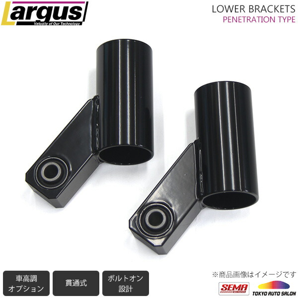 楽天市場】Largus ラルグス 全長調整式車高調キット SpecK スズキ