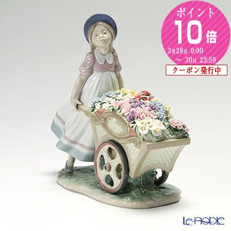 楽天市場】【2/25限定 P10倍】リヤドロ カタツムリとアヒル達 01439