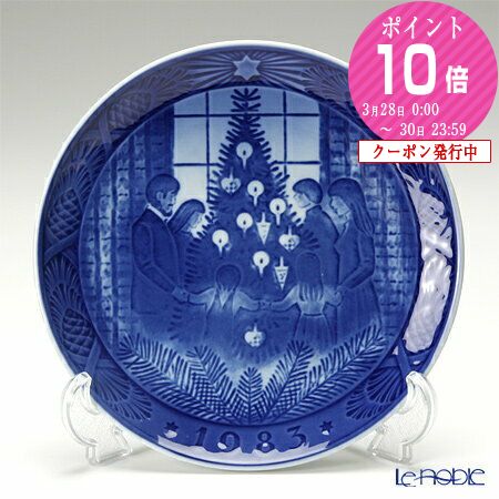 楽天市場】【P10倍・クーポン】ロイヤルコペンハーゲン (Royal