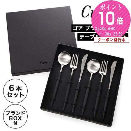 楽天市場】【3/1クーポン・P10】 クチポール ゴア GOA ブラック