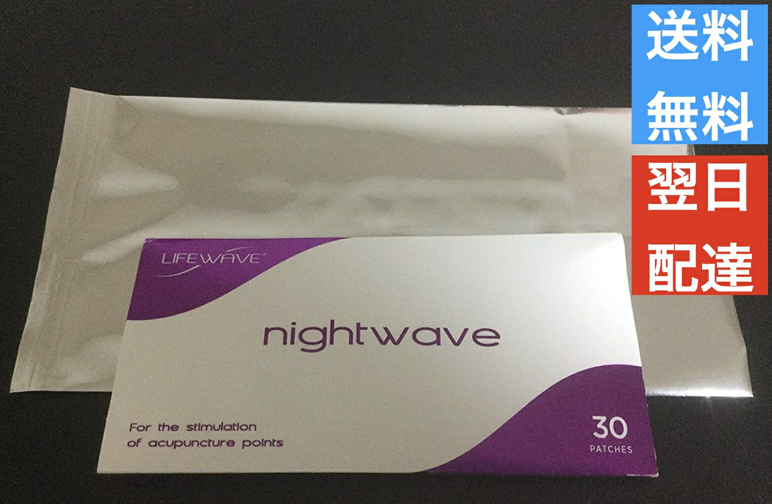 楽天市場】LIFEWAVE ライフウェーブX39 エックスサーティナイン 30