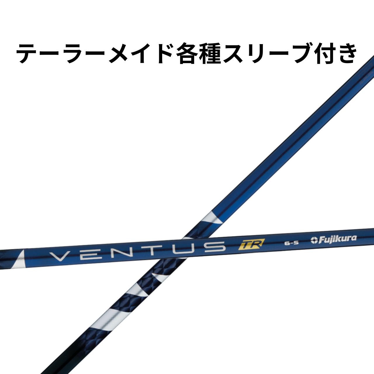 楽天市場】【クーポン配布中！】 テーラーメイド ( 純正 )各種スリーブ