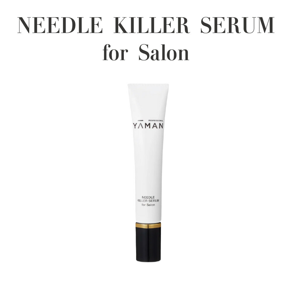 楽天市場】【最安値に挑戦】 ヤーマン ニードルキラーセラム for salon