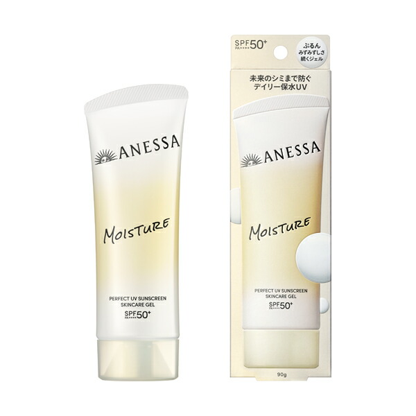 楽天市場】【資生堂認定オンラインショップ】資生堂 アネッサ