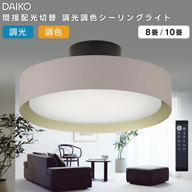 楽天市場】SNC31170 パナソニック シーリングライト スピーカー内蔵