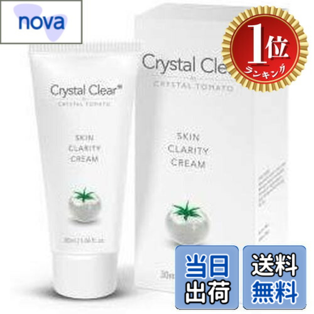楽天市場】クリスタルトマト スキン・クラリティ・クリーム Skin