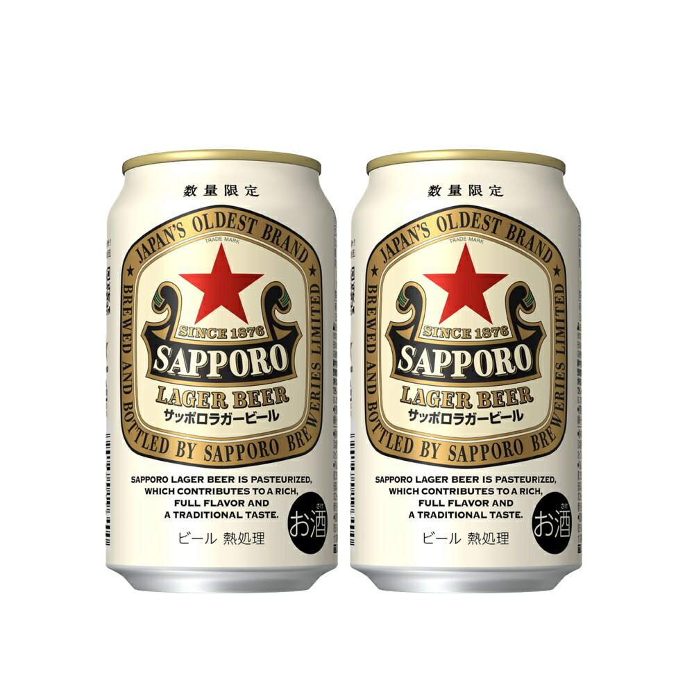 楽天市場】サッポロ ラガービール 缶(350ml×48本セット)【サッポロ