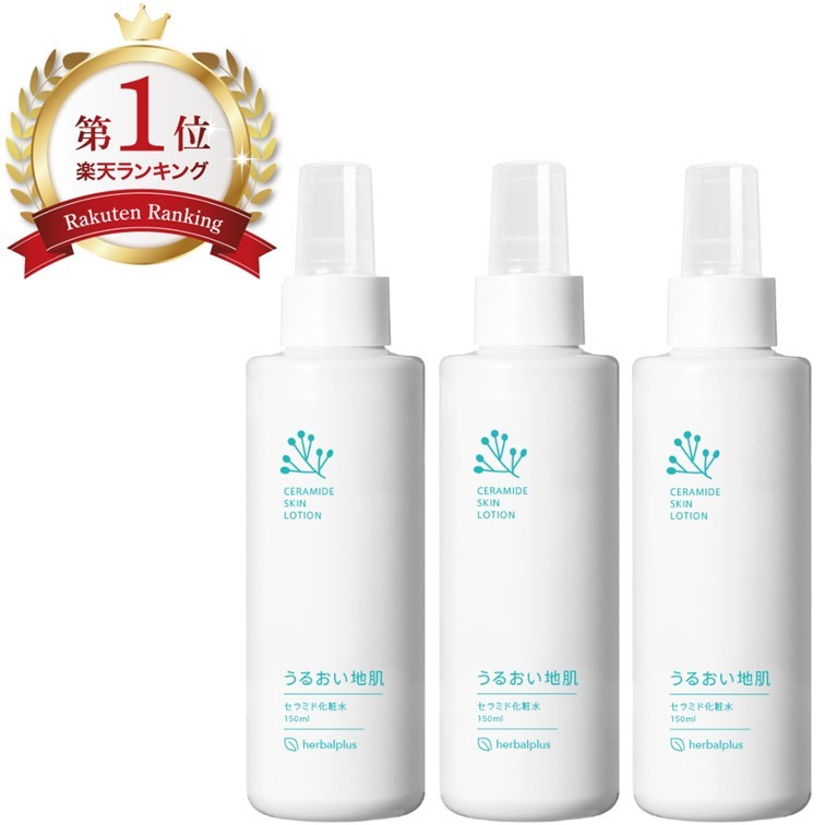 楽天市場】【各1本セット】 送料無料 セラミド 化粧水 脂漏性 保湿