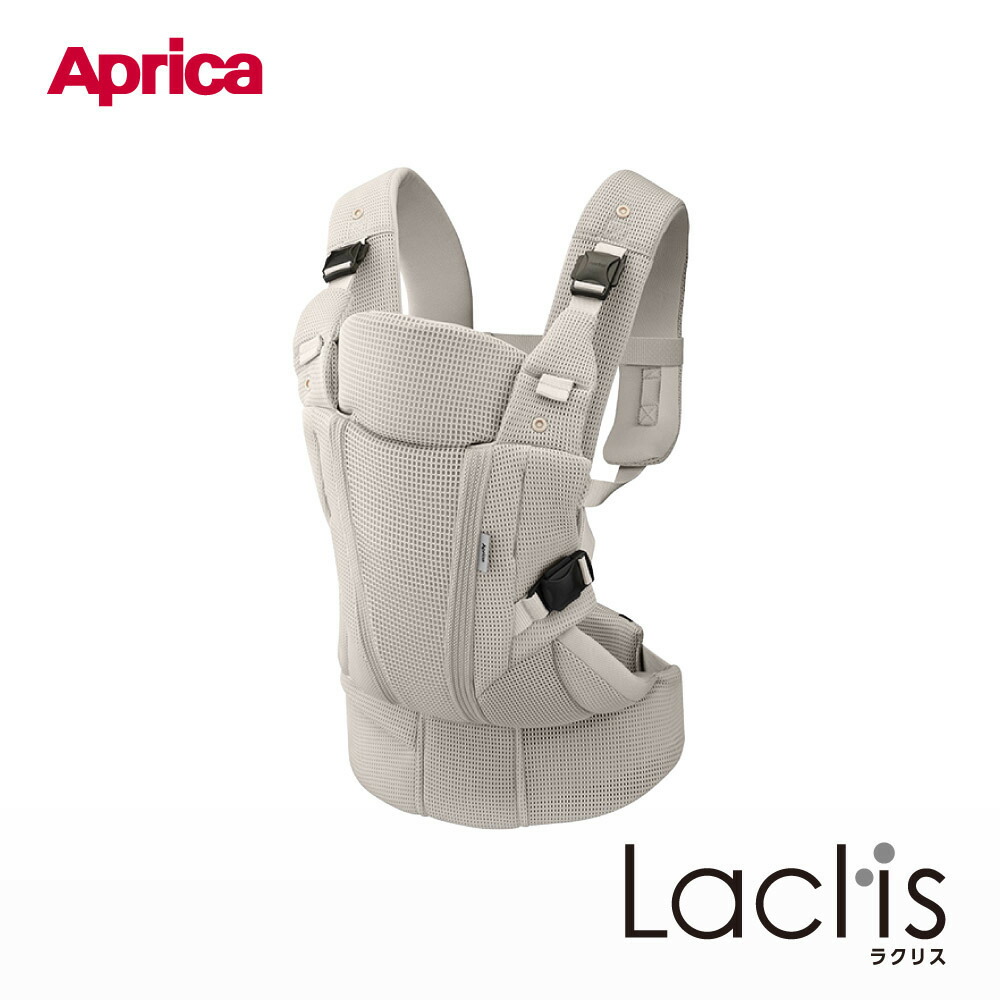 楽天市場】アップリカ ラクリス AB クラウドグレー GR 抱っこ紐 Aprica