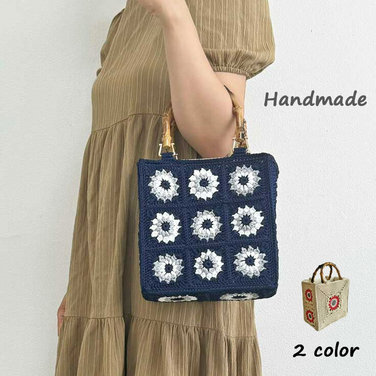 楽天市場】手編み かごバッグ キット バッグ レディース 毛糸 お花の