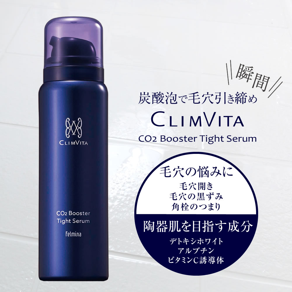 楽天市場】【正規販売代理店】クリムヴィータ 4DUV ベース 30g SPF50+