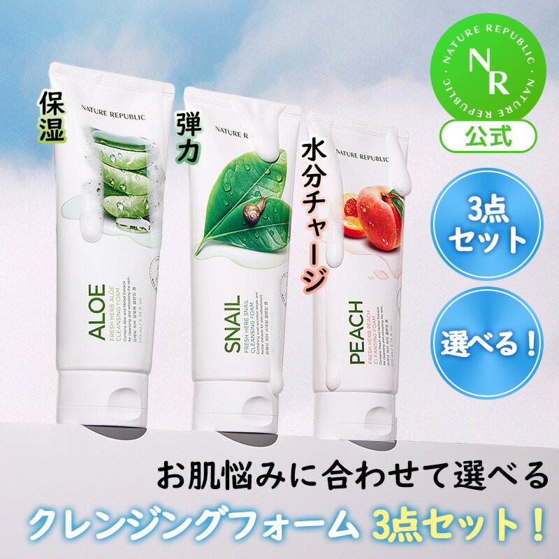 楽天市場】【公式】グリーンダーママイルドクレンジングフォーム150ml