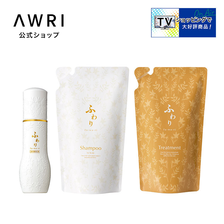 楽天市場】【アウリ公式】ふわり シャンプー＆トリートメント 詰め替え
