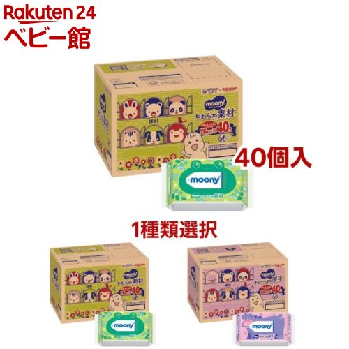 楽天市場】和光堂 フォローアップミルク ぐんぐん おしりふき付き(830g