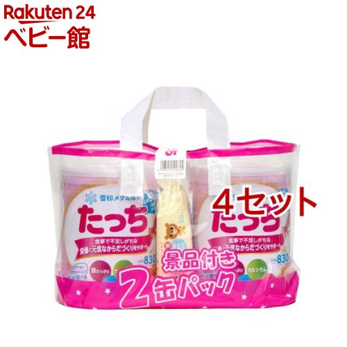 楽天市場】雪印メグミルク ぴゅあ 缶(2缶入×4セット(1缶820g))【ぴゅあ