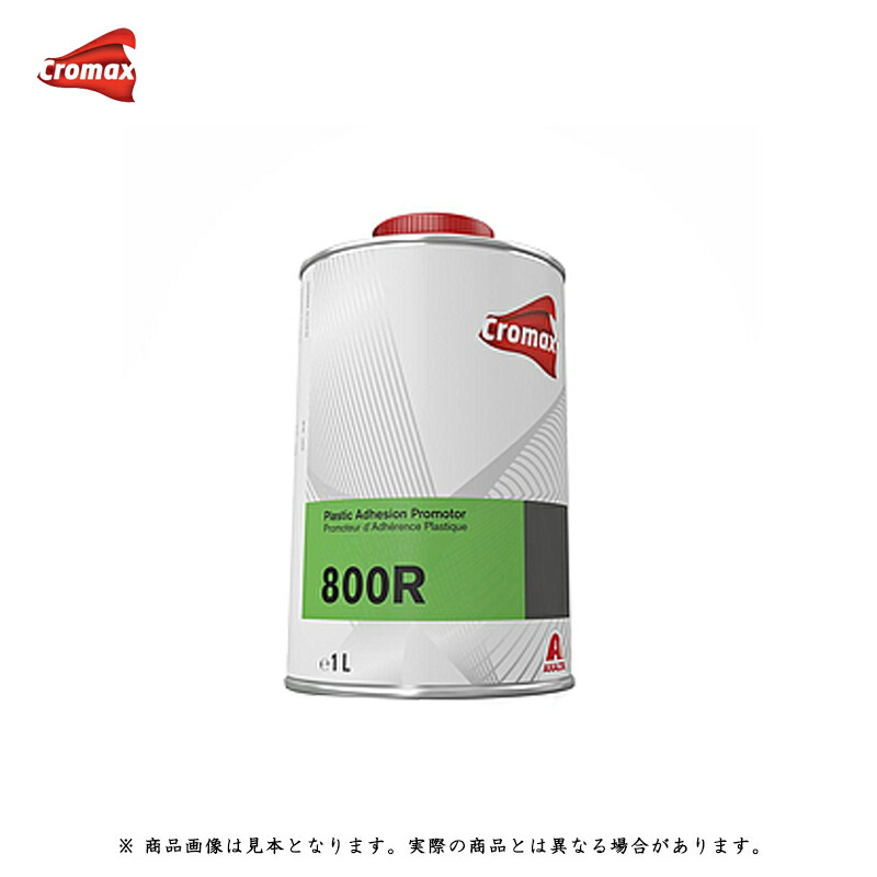 楽天市場】アクサルタ クロマックス センタリ XB155 センタリ6000