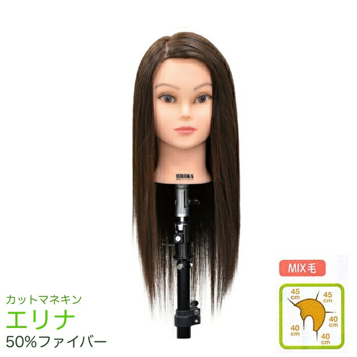 楽天市場】トリコインダストリーズ 24-12-14 美容師実技試験用